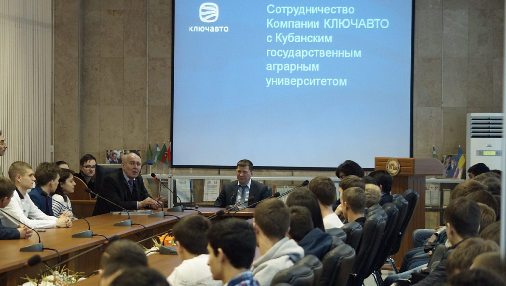 Наши студенты - стипендиаты компании «Ключавто»!