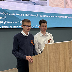 Нюрнбергский процесс: сохранение исторической памяти