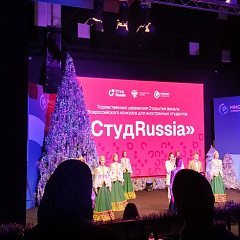 Кубанский ГАУ — в финале Всероссийского конкурса «СтудRUSSIA»