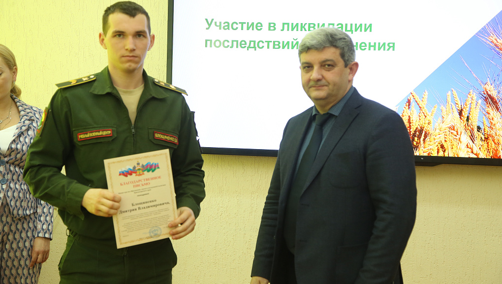 Поблагодарили добровольцев