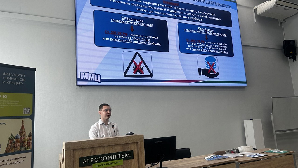 Цикл встреч для иностранных студентов Кубанского ГАУ по миграционным вопросам