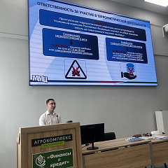 Цикл встреч для иностранных студентов Кубанского ГАУ по миграционным вопросам