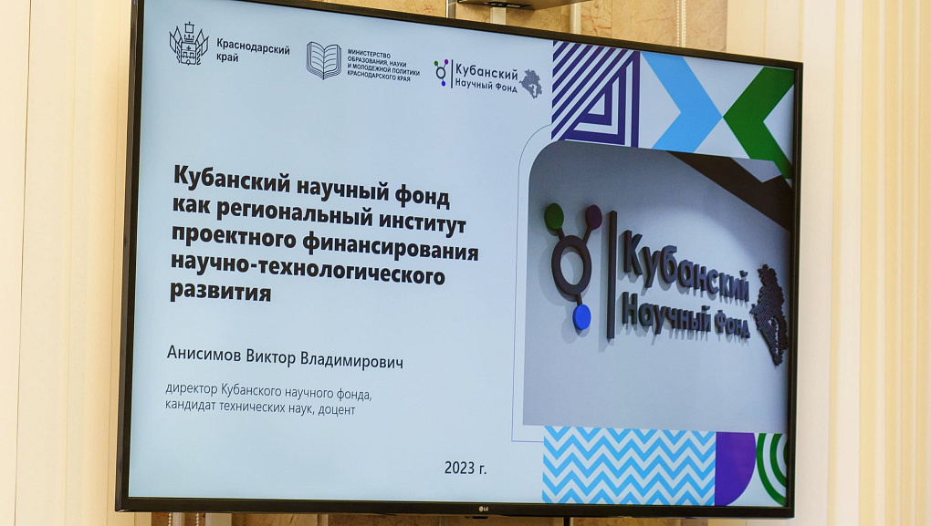 Малая энергетика: проблемы, задачи и перспективы
