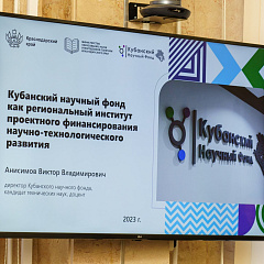 Малая энергетика: проблемы, задачи и перспективы