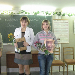 Светлое имя Мама