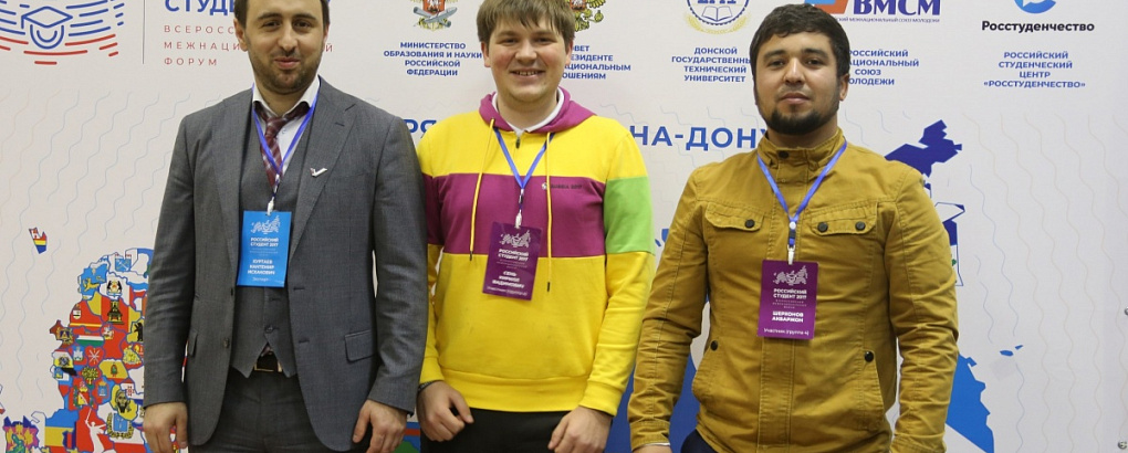Кубанский ГАУ на форуме «Российский студент – 2017»