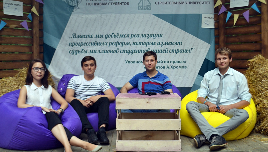 Студенты России, объединяйтесь!