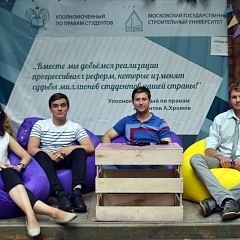 Студенты России, объединяйтесь!