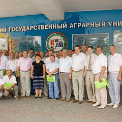 Ежегодное совещание директоров учебно-опытных хозяйств