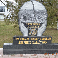 Радушная встреча в Лабинске