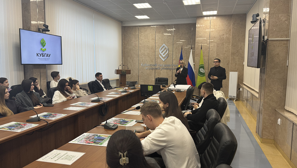 КубГАУ провел уникальную проектную лабораторию «АгроТех» в рамках федерального гранта