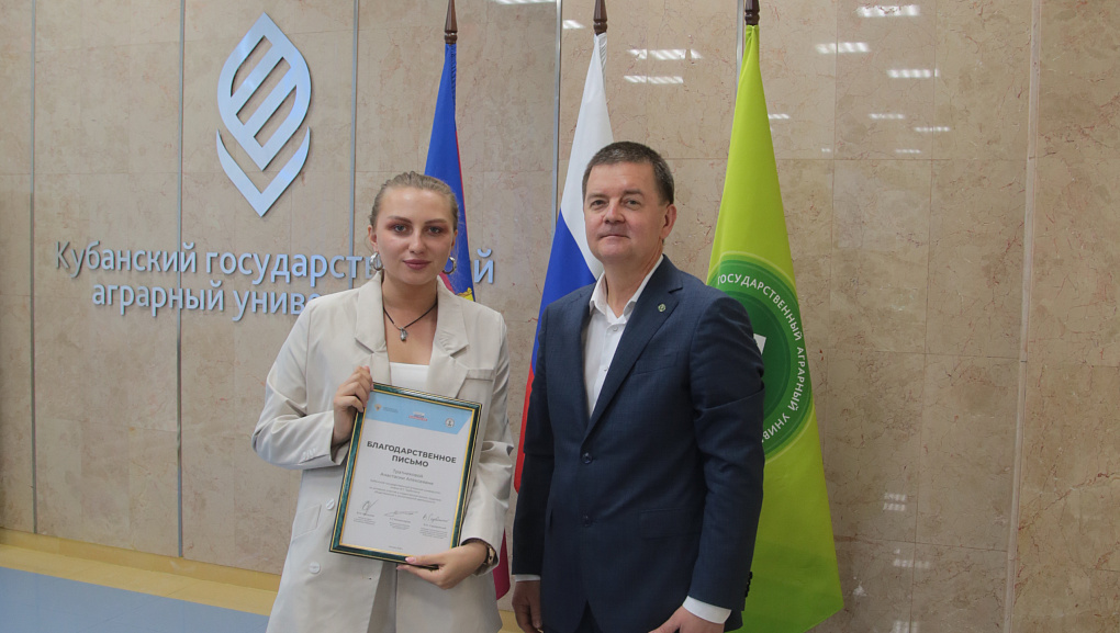 За заслуги в науке и общественной работе