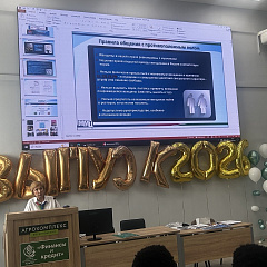 Цикл встреч для иностранных студентов Кубанского ГАУ по миграционным вопросам