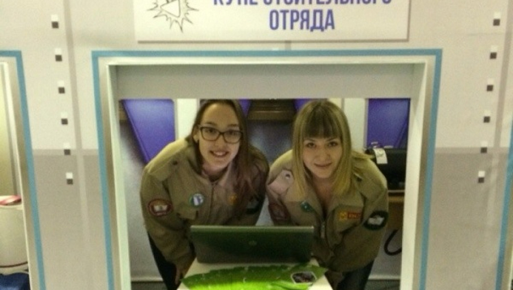 Студсовет КубГАУ и стройотряд «Зодчий» на форуме «Юго-Восточная Европа»