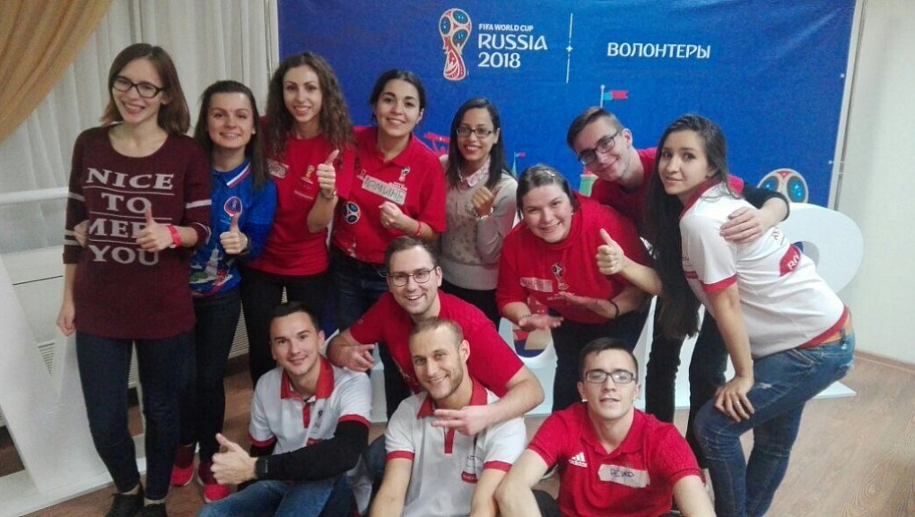 Готовы к чемпионату мира по футболу
