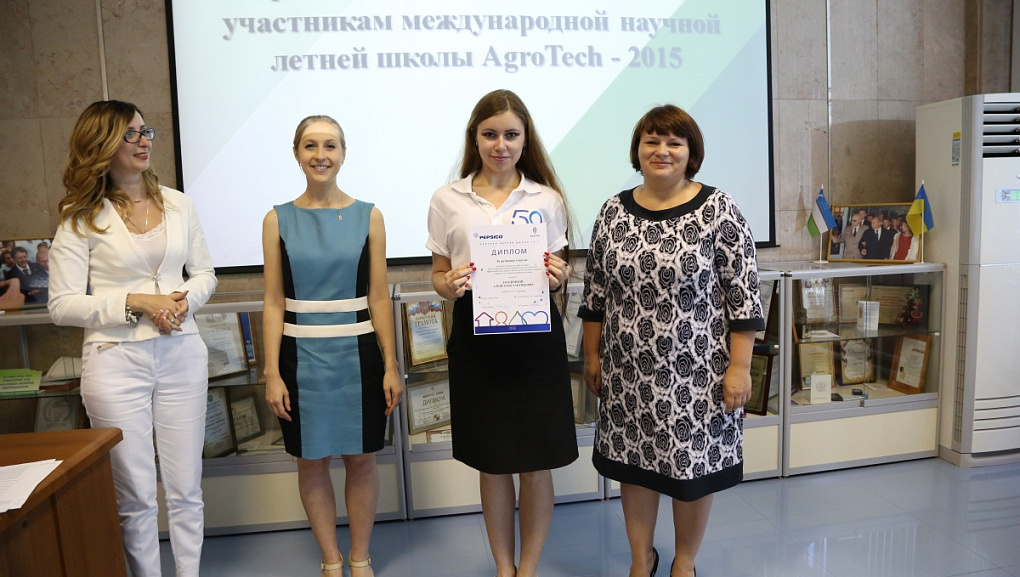 Закрытие летней школы «AgroTech-2015»