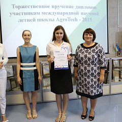 Закрытие летней школы «AgroTech-2015»