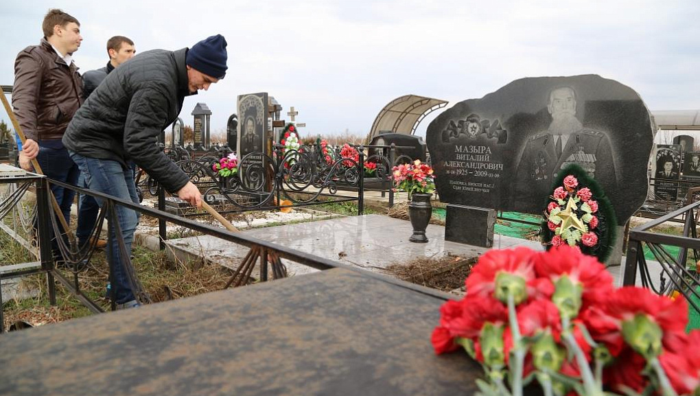 Память поколений