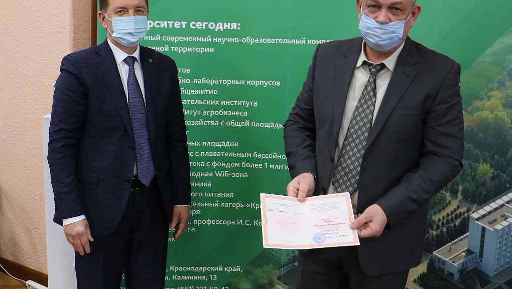 Очередное заседание Ученого совета