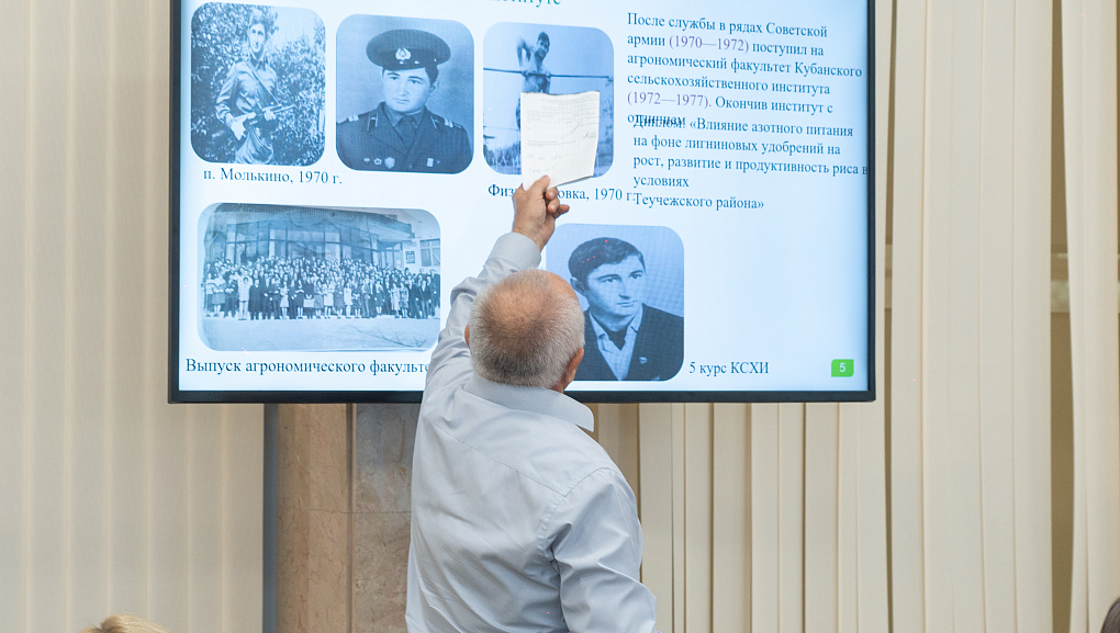 Перелистывая «Страницы жизни»