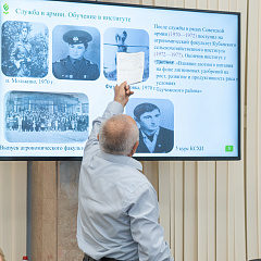Перелистывая «Страницы жизни»