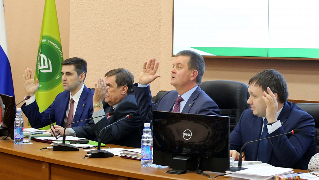 Состоялось заседание Ученого совета