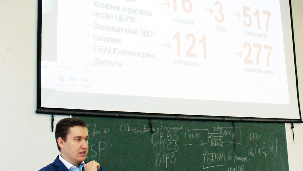 В КубГАУ отметили День финансиста