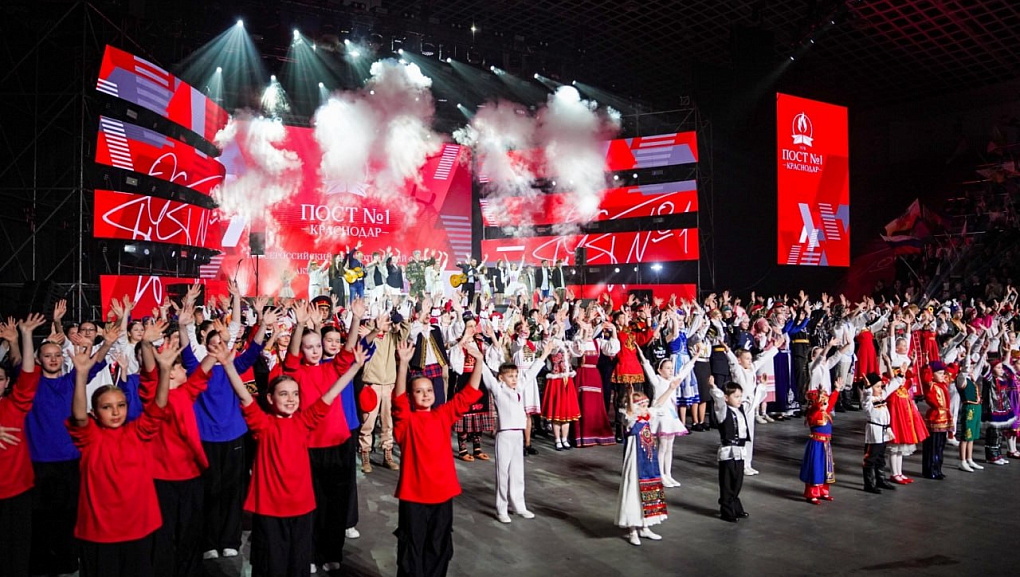 КубГАУ на форуме «Пост №1