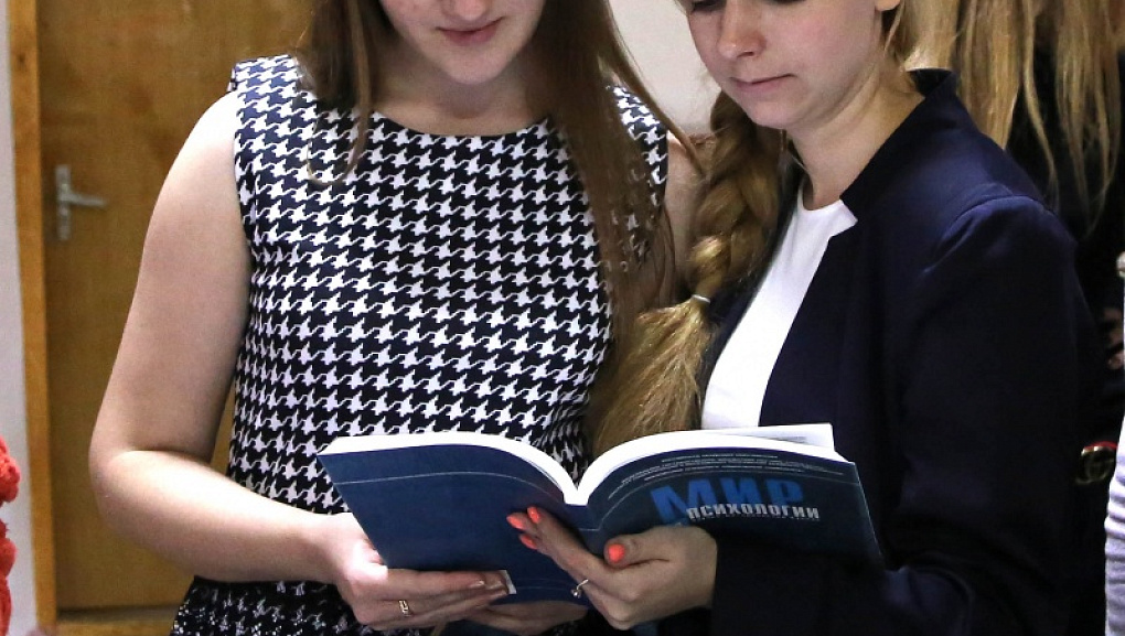 Освещая азы психологии и педагогики