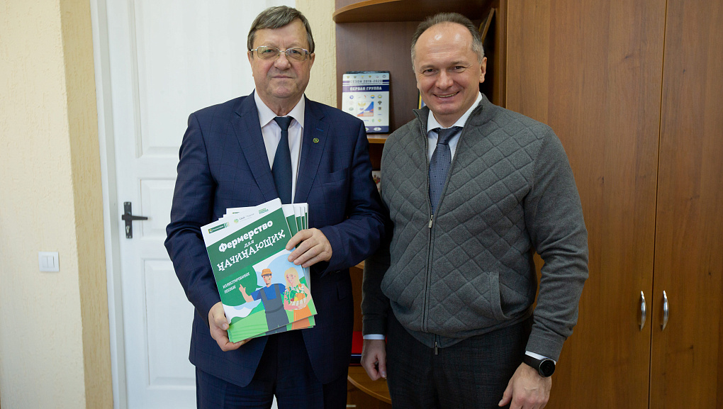 Лучший подарок ко Дню студента – книга: РСХБ пополнил библиотеку КубГАУ