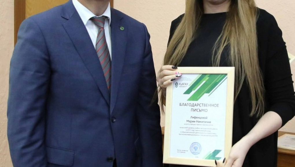 Кубанский ГАУ - цех кадров под открытым небом