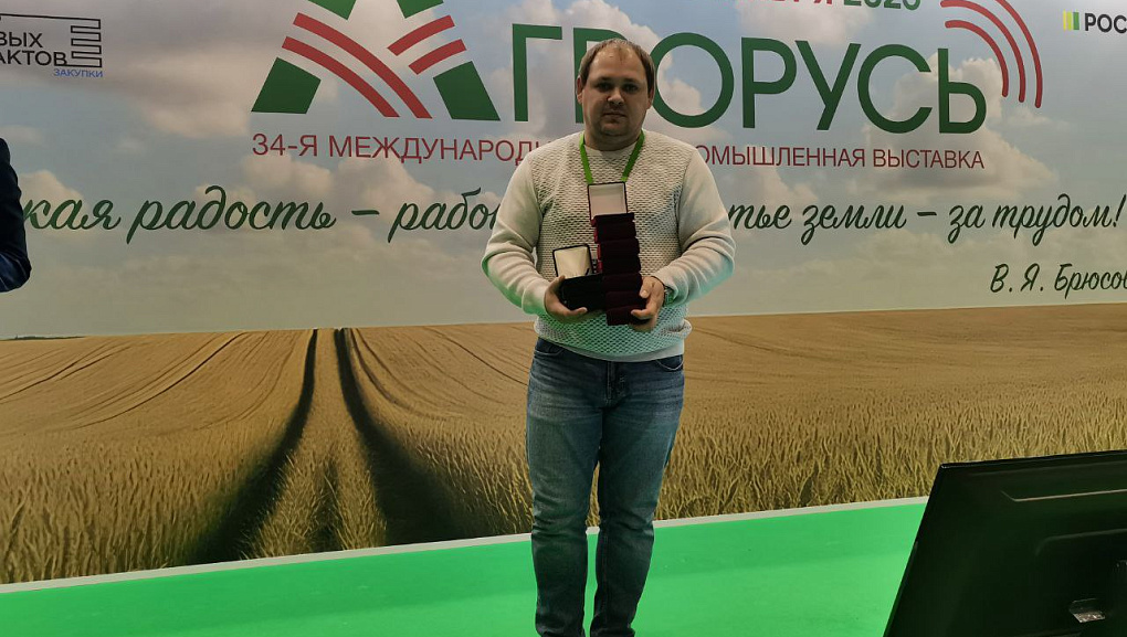 КубГАУ завоевал 11 медалей выставки «Агрорусь»