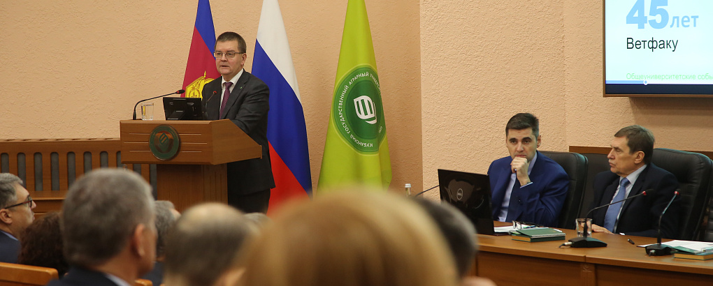 Подвели итоги