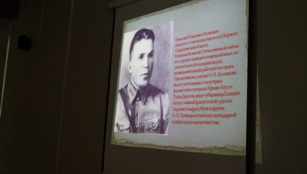 Презентация акции на тему «Письмо деду»
