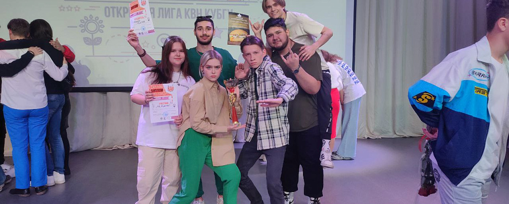 Что такое КВН?