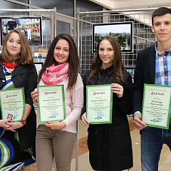 Поздравляем победителей фотоконкурса!