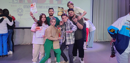 Что такое КВН?