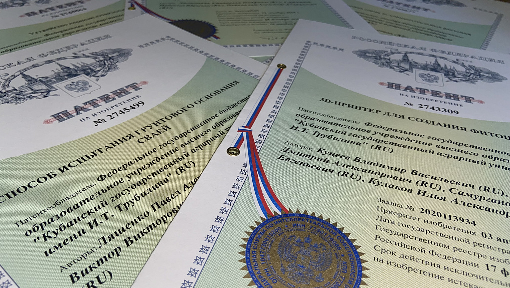 День изобретателя 
