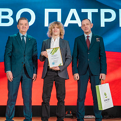 В КубГАУ дали «Слово патриотам»