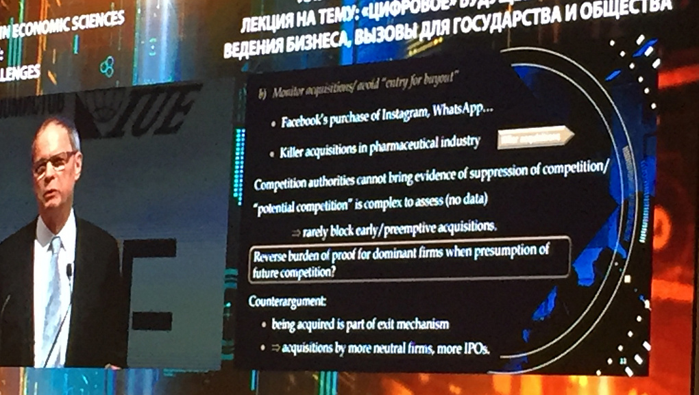 КубГАУ на Московском академическом экономическом форуме