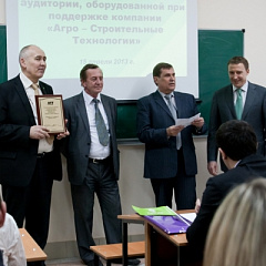 Открытие учебного центра АСТ  на факультете механизации