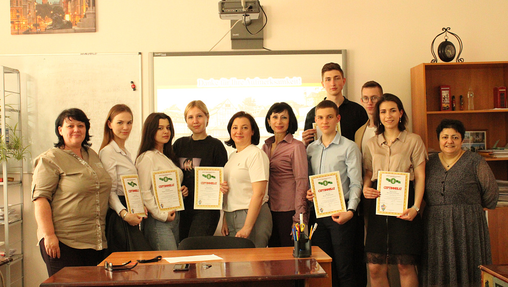 Языковая картина мира