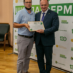 «Школа фермера», стартуем! 