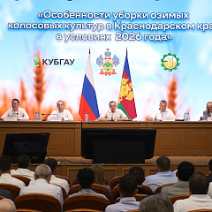 Губернатор Кубани провёл предуборочное совещание в КубГАУ
