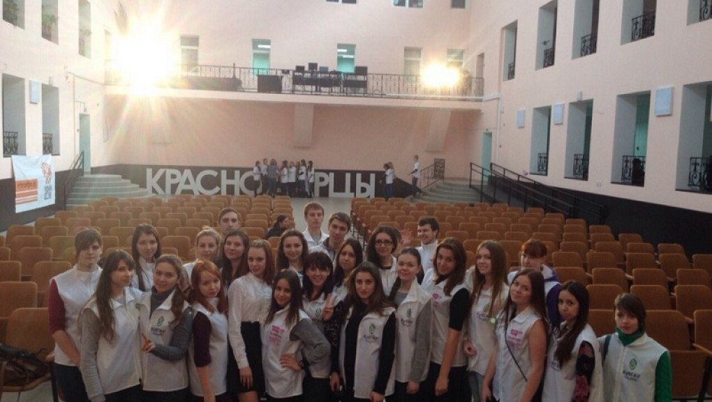 Волонтеры КубГАУ на первом добровольческом форуме Краснодара