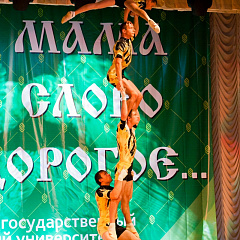 Дорогое слово «мама»