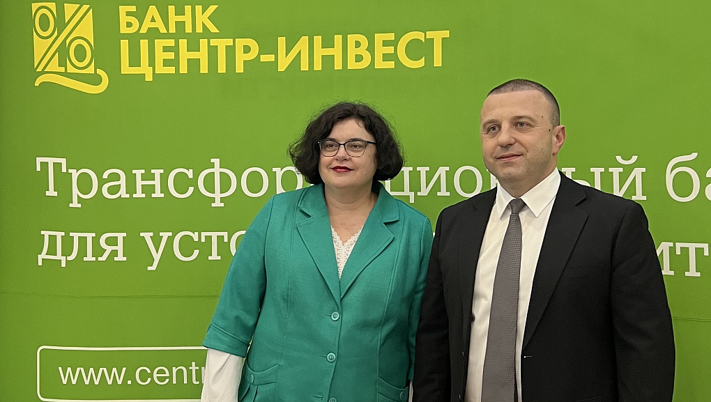 Умная стипендия от Банка «Центр-инвест»