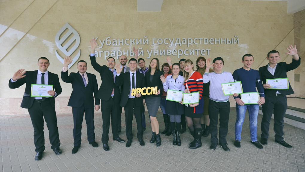 Начинающие фермеры собрались в КубГАУ
