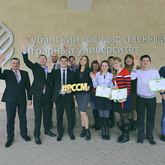 Начинающие фермеры собрались в КубГАУ