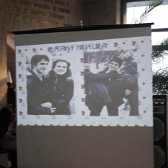 Бал влюбленных